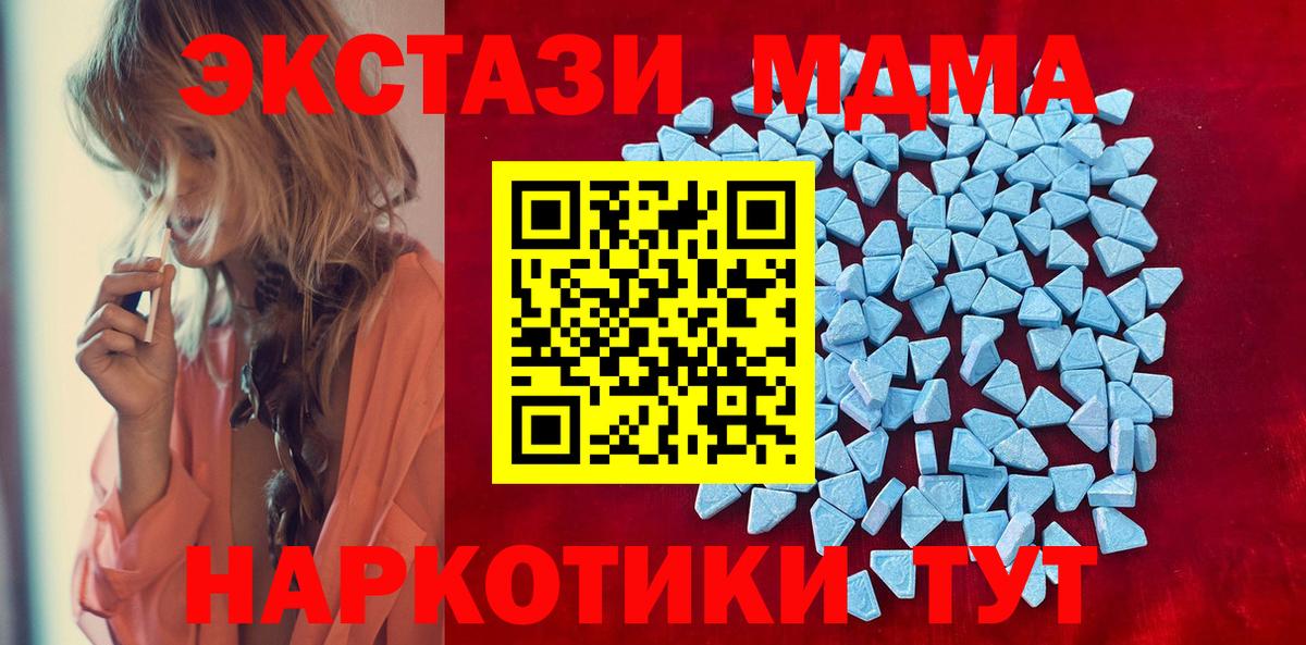 Ecstasy TESLA Валуйки