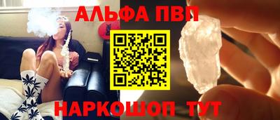 мяу мяу кристалл Гагарин
