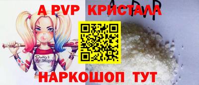 сатива Гатчина