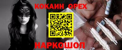 мяу мяу кристалл Гагарин