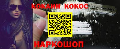 мяу мяу кристалл Гагарин