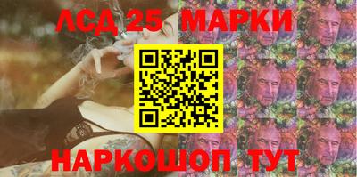 PSILOCYBIN Гай