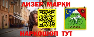 мяу мяу кристалл Гагарин