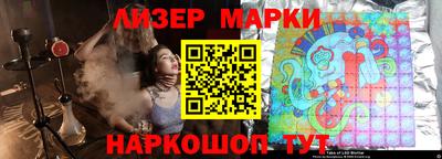 мяу мяу кристалл Гагарин