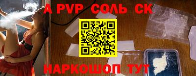 сатива Гатчина