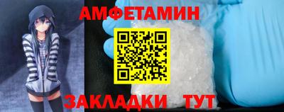 мяу мяу кристалл Гагарин
