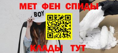 мяу мяу кристалл Гагарин