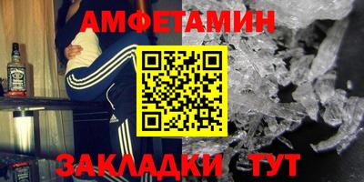сатива Гатчина