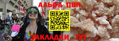 мяу мяу кристалл Гагарин