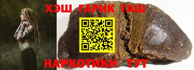 мяу мяу кристалл Гагарин