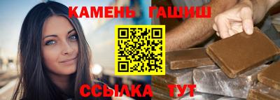 сатива Гатчина