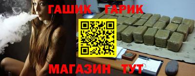 сатива Гатчина
