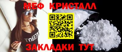 сатива Гатчина
