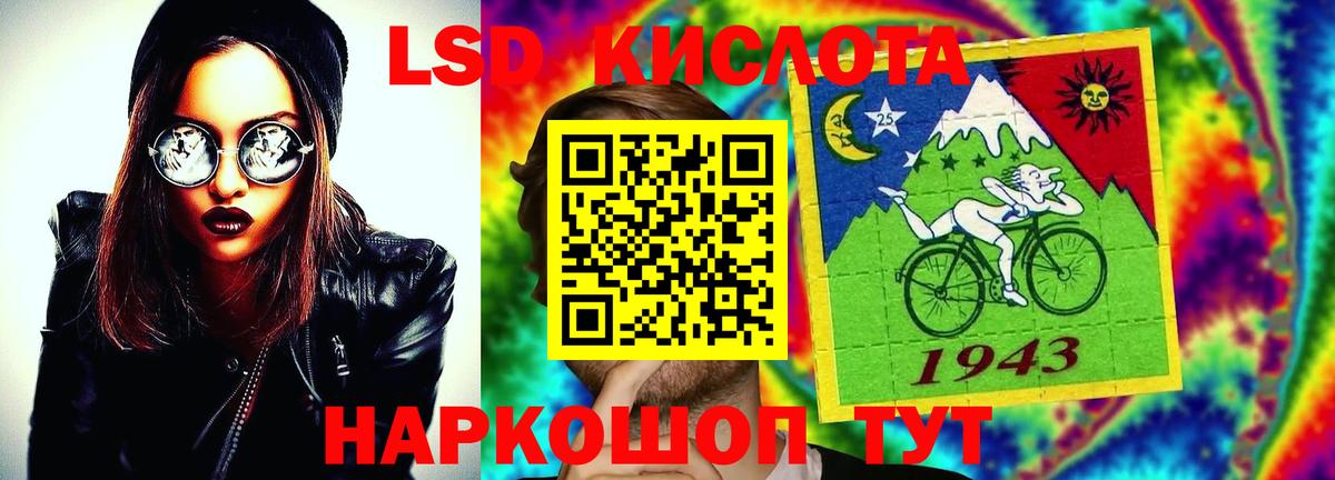 LSD-25 экстази ecstasy    ТОР  Валуйки  Вход с VPN 