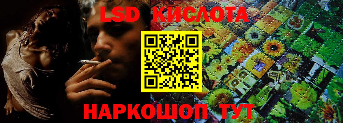 Марки 25I-NBOMe 1,8мг  Вход с VPN  Марки NBOMe  Валуйки 