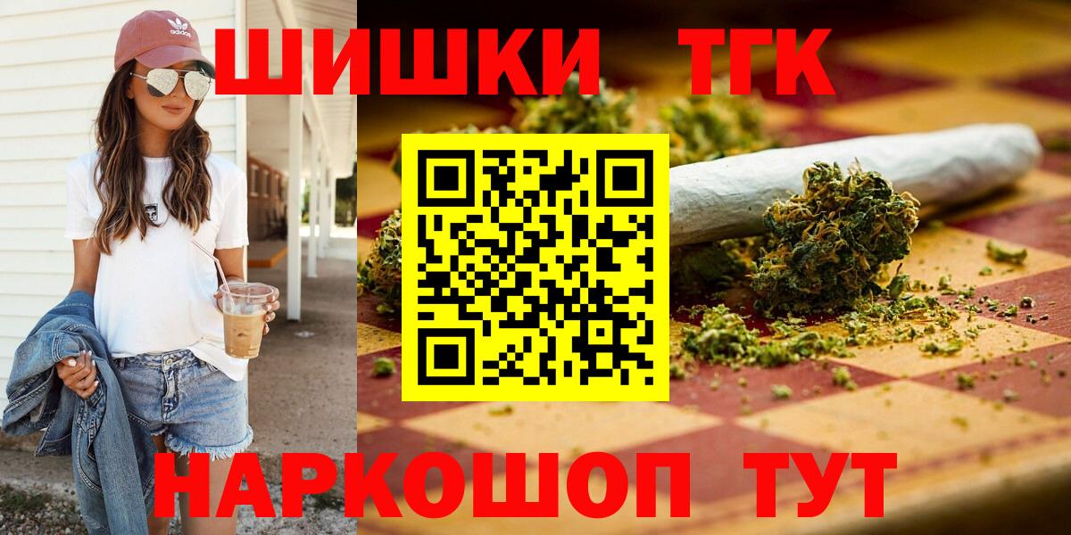 Конопля план  Марихуана AK-47  Вход с VPN  Валуйки 
